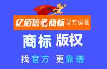 咸阳商标买卖网,购买商标交易平台(附办理地址及联系咨询电话)