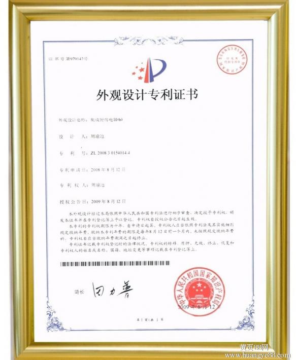 济南商标注册需要提供什么资料价格:品牌注册需要什么材料