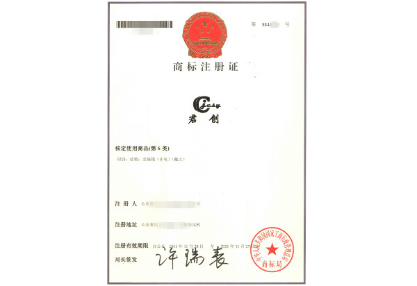 公司注册商标:怎么查询公司注册了哪些商标