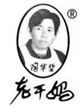 图形商标是什么?你知道怎么申请注册吗? 图形商标是什么?你知道怎么申请注册吗?
